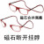 日本进口高清挂脖折叠超轻时尚男女老花眼镜甭远近两用 酷黑 150度(约48-54岁)