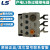 产电MEC热过载继电器GTH-22/GTH-40 GTH-85 2.5-4A 6-9A 16-2 0.4-0.63A GTH 40/3