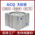 SDA大气缸ACQ大缸径125140160180200X10X15X20X30X50X70X100S ACQ180X50