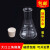 带塞锥形瓶橡胶塞三角烧瓶大口广口玻璃烧瓶250ml100ml三角瓶 大口1000ml(含橡胶塞)