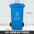 240l升户外垃圾桶大号商用环卫四色分类大容量带盖轮子小区室外箱 240L加厚带轮分类桶蓝色可回收