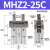 顺荣 手指气缸防尘套防尘罩MHZ2-10D-16D-20D-25D-6D/HFZ16/HFK16定制 MHZ225C单动作常闭型）