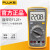 FLUKE万用表-12E+