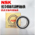 NSK精密高速密封轴承 7006  7000-2/5[单只] 其他 H7003-2RZ/P4[单只]