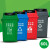 垃圾分类垃圾桶带盖大号公共场合厨房户外四分类商用物业餐饮 100L带盖分类(颜色备注)
