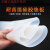 遄运硅胶垫耐高温硅胶板材橡胶垫软硅胶皮垫条密封垫32F52F10mm硅胶垫 1米*1米*1mm