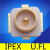 RF射频头ipx座连接器ipex公头贴片天线座子U.FL板端接头1代