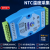 NTC热敏电阻温度采集模块变送器隔离型RS485 网口 CAN Modbus中盛 3路RS485