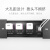贝桥（BiQiO）L8303多功能桌面插座嵌入式侧滑款电源USB无线充电插座 L8301F款黑色带底盒