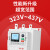 上海德力西开关在线式电软启动器55kw自耦降压22/45/37控箱柜 18.5KW