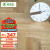 绿可森地暖地热纯实木地板 实木橡木地板家用 人字拼纯实木地板 MBD101