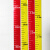 消防水池液位刻度贴纸水箱水位标识牌罐体测量尺卷尺不干胶防水贴 黄色 3.5x100cm