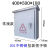 304户外不锈钢防雨箱配电箱室外箱防水防雨箱监控设备强电箱AA 米白色