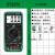 DY2201数字高精度电工维修全自动汽车万用表修车专用汽修 DY2201标配