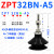 定制适用替代真空吸盘ZPT32BN-A8 ZPT32BS-A6 32US 32UN 32CN-A ZPT32USA5单层白色