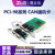ZLG致远电子周立功PCI接口CAN卡 智能CAN通讯卡PCI-9810I/20I/40I PCI-9810I