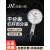 杠杆百分表00.8MM千分表00.02MM高精度防震小校表指示表 杠杆百分表+磁力小表座 成量