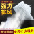 排气扇卫生间换气扇墙壁式浴室厨房抽风机排风扇强力圆形家用静音 8寸浴室【带1.2米插头线带开关】