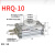 摆动旋转气缸气动度度油压缓型 HRQ-10