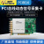 星舵24位高精度音频振动信号数据采集加速度采集卡PCI/PXI 8816/8 PXI8814