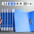 沁度办公用品a4文件夹资料册插页多层a4纸档案夹报告夹活页袋文件收纳 10个蓝色每本100页.(+200