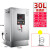 商用电开水机全自动电热开水器奶茶店电烧水箱加热管220v 1件起 100L保温款80人380V