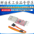 CP2102模块 USB TO TTL USB转串口模块UART C下载器送5条线 CH9102驱动模块(送线)