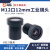 ZLKC工业镜头1/1.8低畸变S口3.37 6 8 25mm相机镜头M12口5MP固定视觉检测 12mm 5MP MTV12MP5C