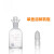 白色棕色溶解氧瓶75/125/500/1000ml污水瓶单盖双盖BOD实心水质瓶 白色单盖125ml