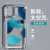 安德栩色彩渲染适用苹果13手机壳太空壳12透明iPhone13Promax保护套max 太空壳透明渲染蓝红 iPhone6sPlus