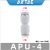 适用于亚de客气管塑胶接头三通直通APU APV APY APE4-6-8-10-12 APU-4