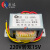 EI48电源变压器DB-10W/VA220V 转单双6V9V12V15V18V24V交流可定制 220V转双15V输出3根线 15V-0-15