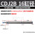 定制适用双行程迷你气缸CDJ2B10/12/16*5-25+35-XC11/30-40-50-X CDJ2B16-40+40-XC11