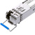 TP-LINK TL-SM411LSB-500m 2.5G单模单纤SFP光模块 500m传输光纤光电转换模块