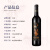 乡都金兔赤霞珠干红葡萄酒750ml 单瓶装 新疆产区国产红酒