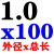 杨笙福加长钻头SUS直柄麻花钻加长钻1/2.5/4.7/6.8/13x100/150/20 1.0x100mm