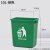 无盖垃圾桶厨房大容量商用办公室餐饮客厅纸篓长方形大号卧室定制 15L加厚桶无盖绿色