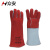 众安电焊羊皮加长款手套 隔热耐高温耐磨防烫焊工手套 HF213单付