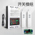 悦津（全自动保护型220v12千瓦1千米双遥控）潜水泵浇地缺相漏电短路过载短路保护器水泵无线遥控开关模组