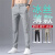 爵少（JUESHAO）夏季男士休闲裤冰丝薄款直筒2024年新款潮西.裤速干商务宽松长裤 黑色 (1件装） 32
