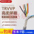 TRVVP5 6 7 芯*0.15/0.2/0.3/0.5/1/1.5高柔性拖链屏蔽电缆耐油线 6芯1.0高柔屏蔽线