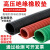高压绝缘垫配电房专用绝缘板减震橡胶垫6kv35kv红黑绿缓冲防尘橡胶皮 5mm*0.5米*0.5米红