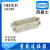 HDXBSCN重载连接器 HDC-HEE-046-F M 冷压针 46芯 矩形插头 HEE-046-4-PG29(不含针)