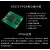 EP4CE75 FPGA开发板 核心板 IOBank电平可设 72对LVDS 32位DDR2 黑色 无需评估地板