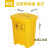 废料化学品分类垃圾箱脚踏垃圾桶锐器加厚型塑料专用加厚大桶针筒Z 40L加厚脚踏桶- 无
