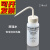 塑料洗瓶250ml500ml标签瓶带标识清洗瓶 Deionized Water 蒸馏水250ml