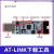 雅特力烧录器AT-Link仿真器ATLINK脱机下载工具AT LINK编程器
