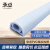 承豆 橡胶PVC软胶线槽 地面走线槽明装压线板(白色3厘米宽)