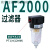 定制适用A系列气动调压阀AR/AFR/AFC/AC2000/3000 带表带支架 过 经济型AF20