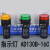 上海淳博 LED 信号指示灯 AD130B16C 16mm AD16 黄色 220V